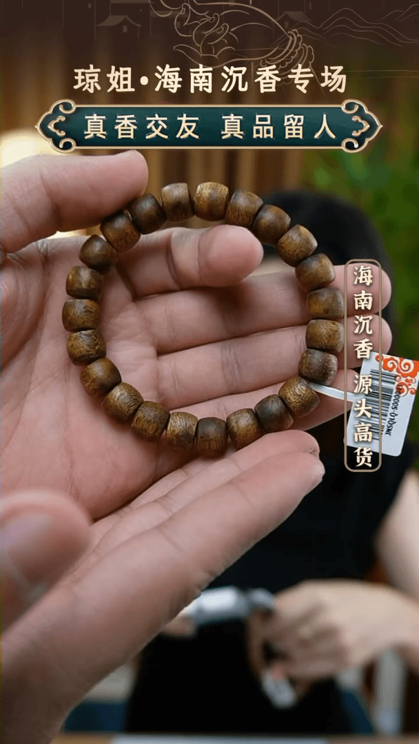 【闪购商品】绿奇鼓珠单圈多样性发货LQ041