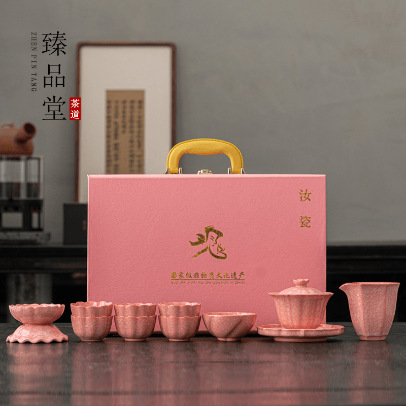 九皿 审炎艺瓷粉色冰花开片盖碗套装礼盒装功夫茶具 9041
