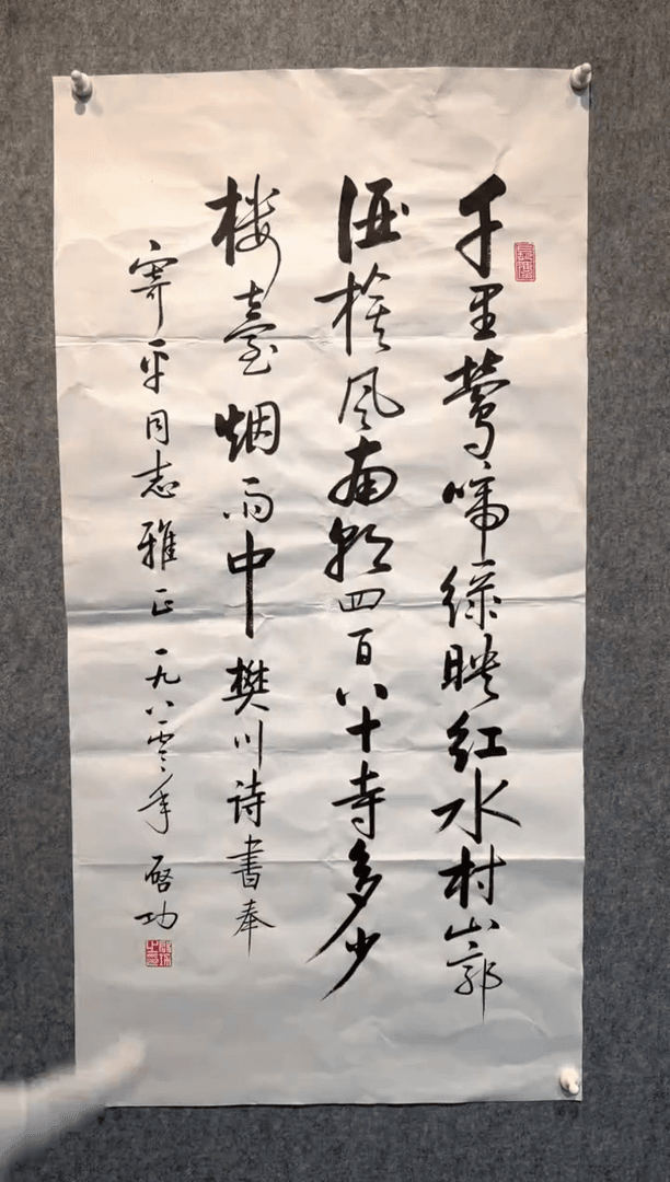 【闪购商品】书法书法千里