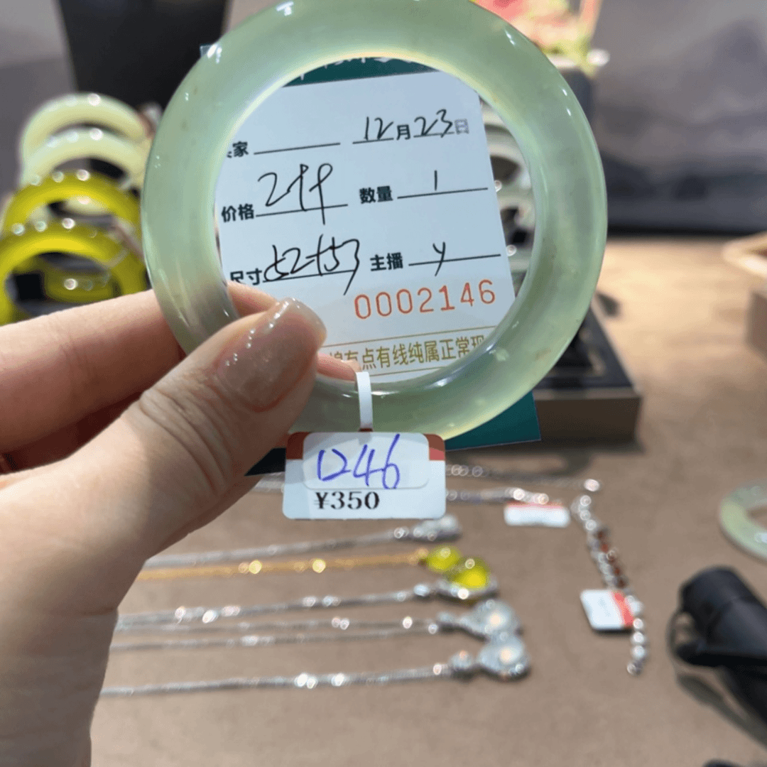 【闪购商品】岫玉手镯未镶嵌