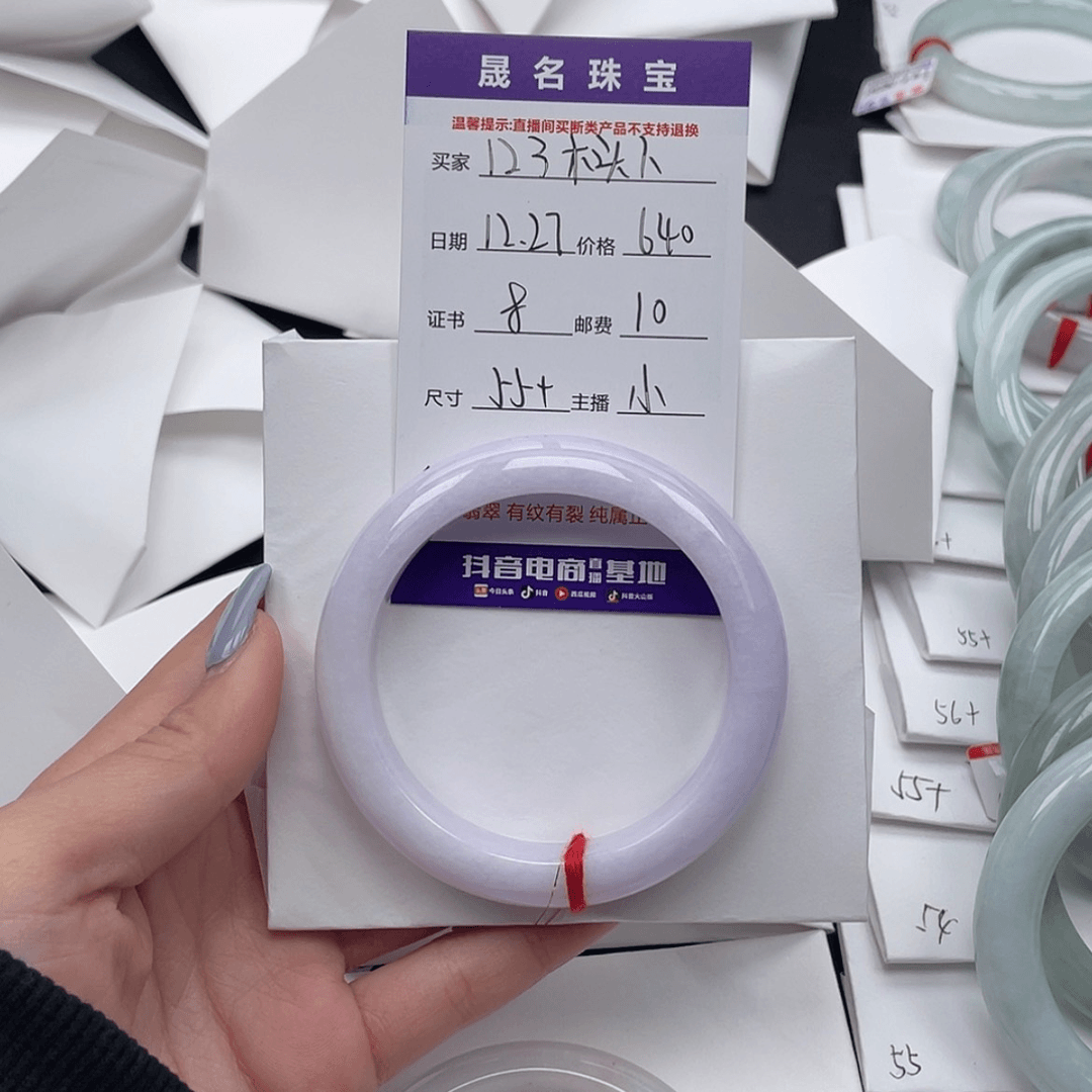 【闪购商品】翡翠手镯未镶嵌1****人