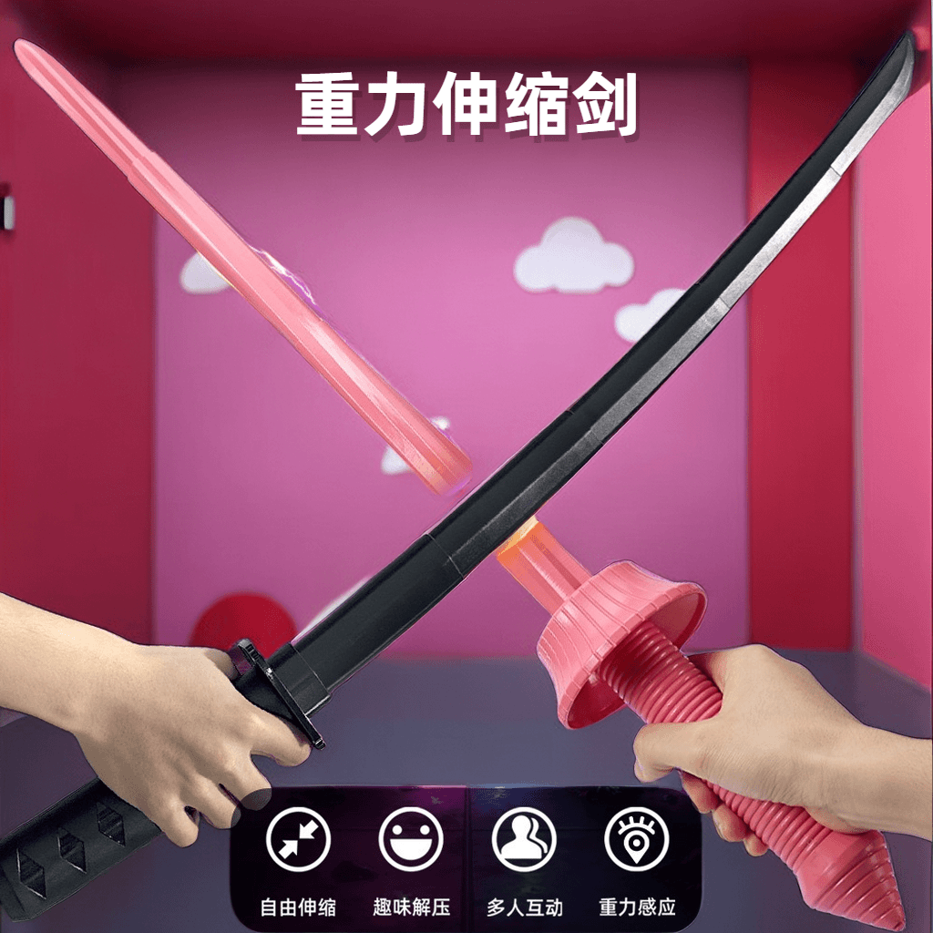 【松曼】3d打印伸缩剑重力直出萝卜收缩剑刀解压玩具模型自动螺旋