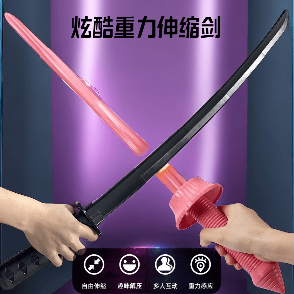 【松曼】3d打印重力伸缩剑创意胡萝卜刀折叠伸缩刀变形解压玩具