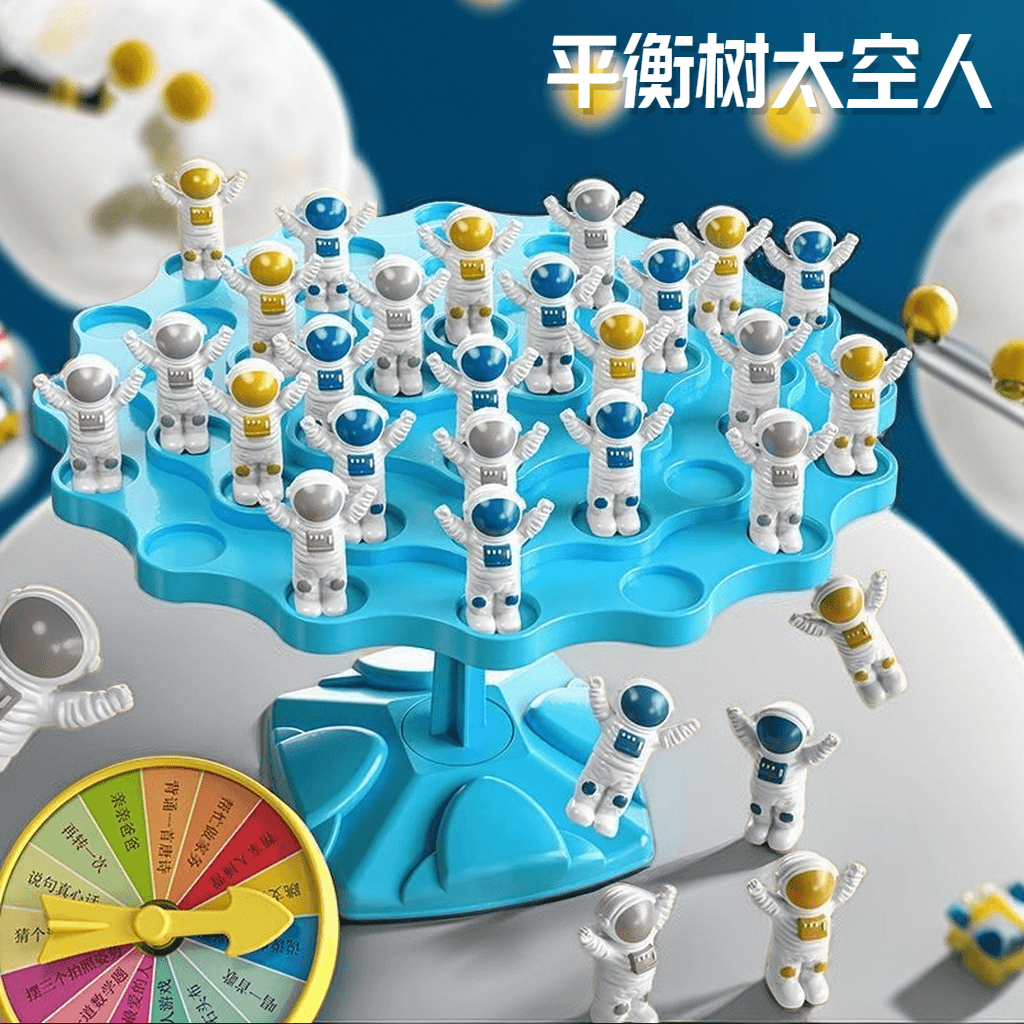 【松曼】平衡太空人叠叠乐儿童桌面游戏益智玩具亲子互动手眼协调