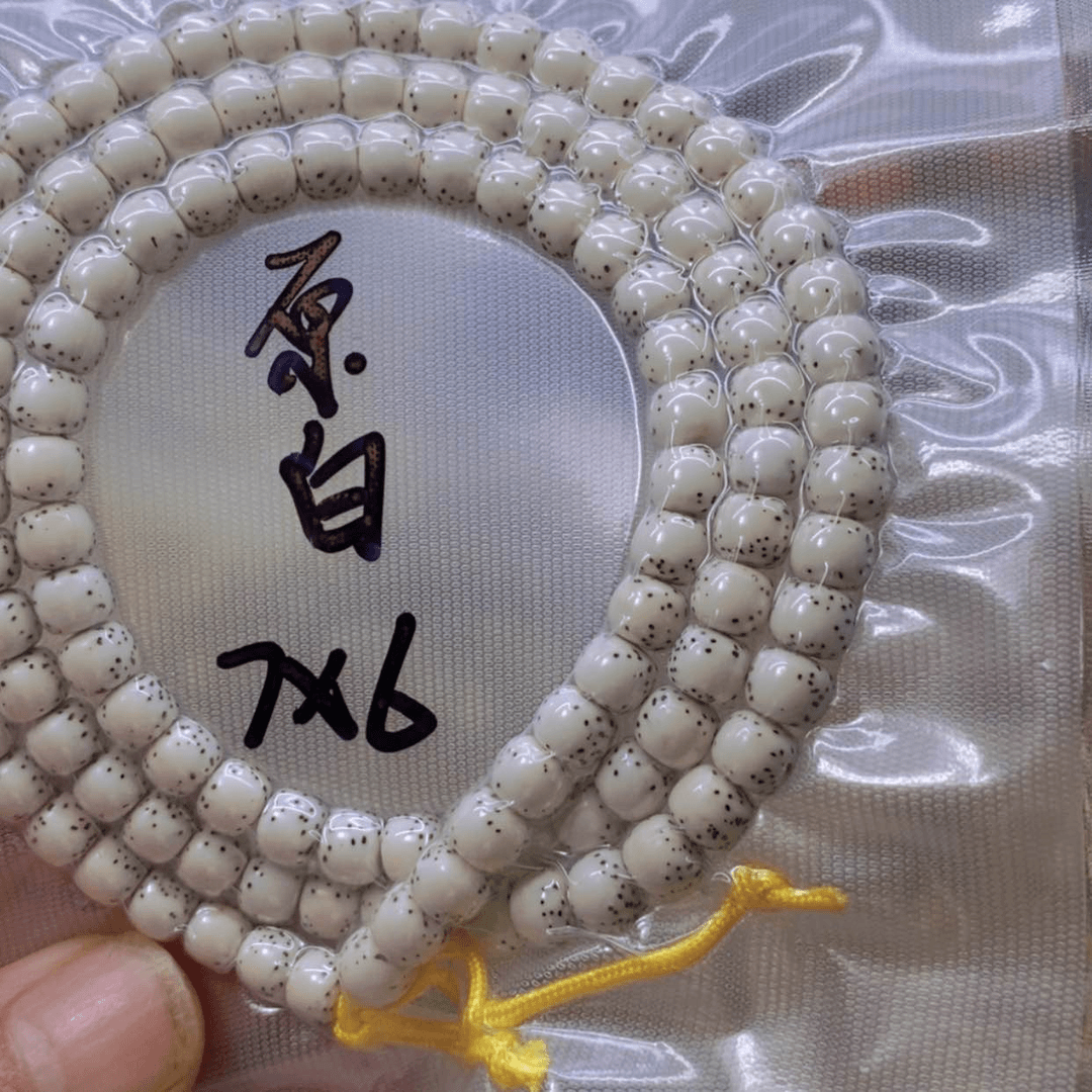 【闪购商品】星月菩提手串反****长