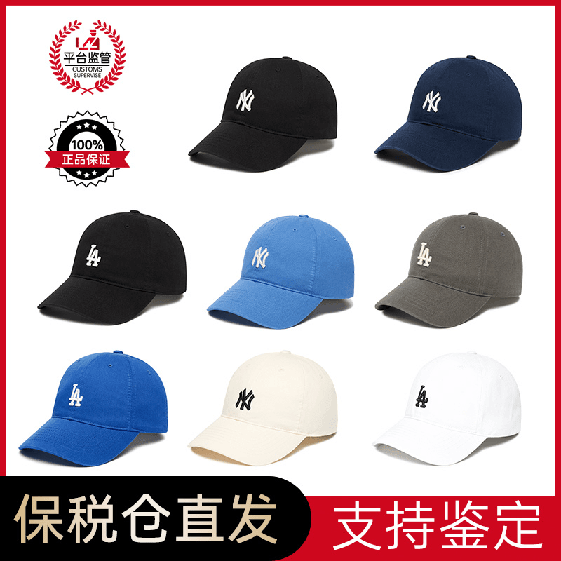 MLB*美职棒 CP77软顶小标 遮阳棒球帽 韩版户外运动鸭舌帽 明星款