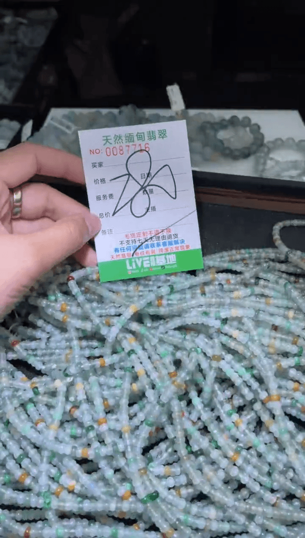 【闪购商品】定制翡翠未镶嵌翡翠 多样性发其一