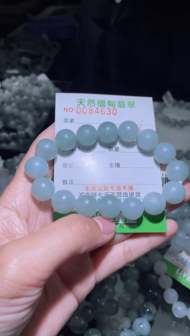 【闪购商品】定制翡翠未镶嵌翡翠
