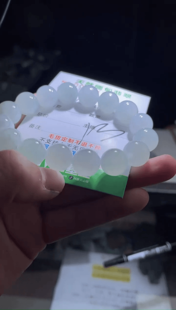 【闪购商品】定制翡翠未镶嵌翡翠