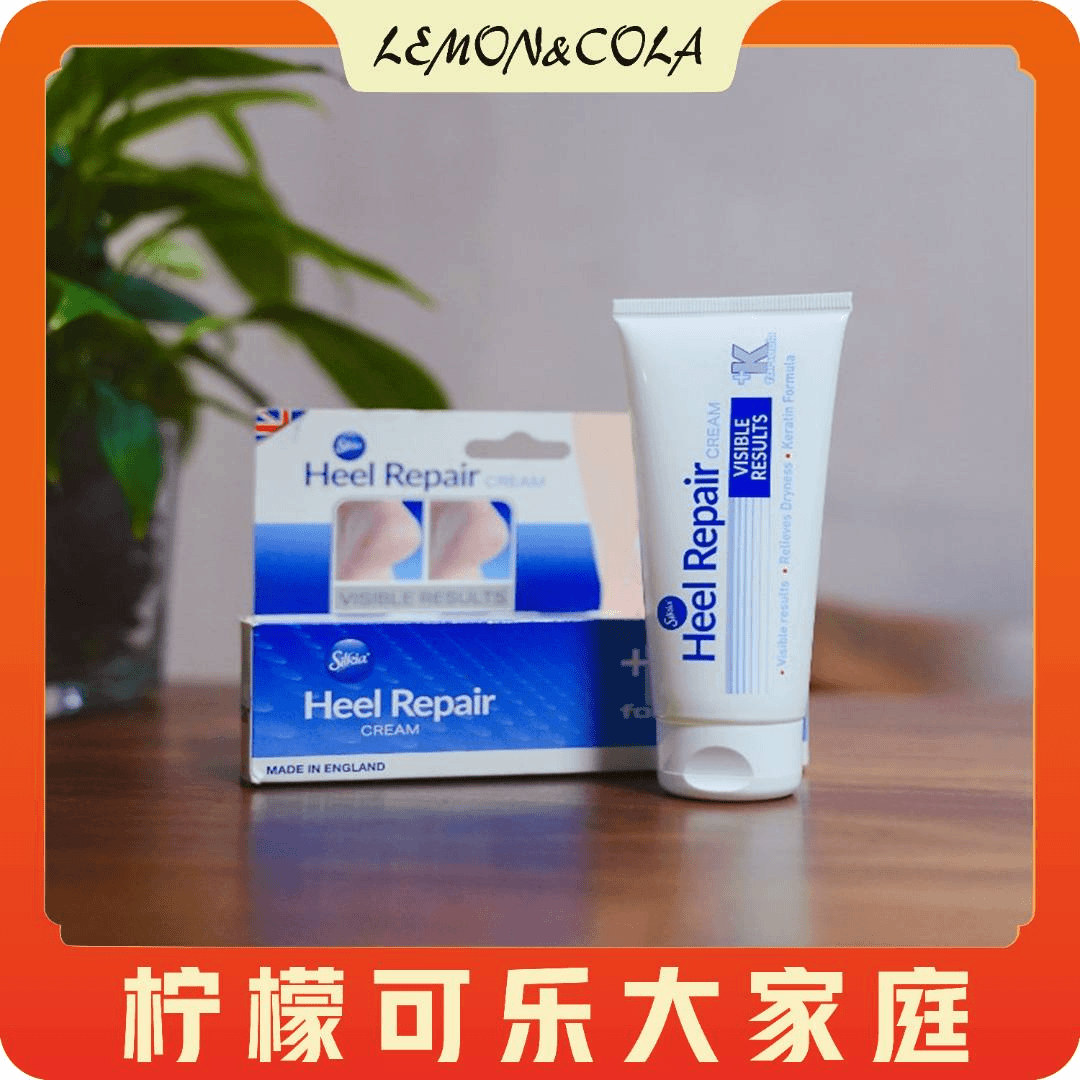 护足霜一支
