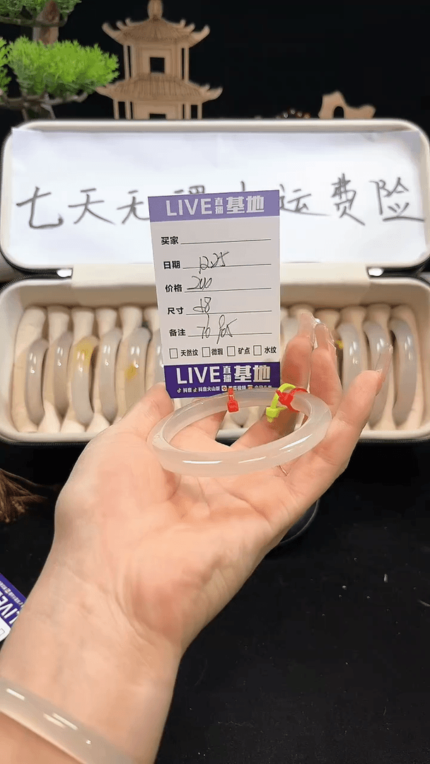 【闪购商品】玛瑙/玉髓手镯未镶嵌76