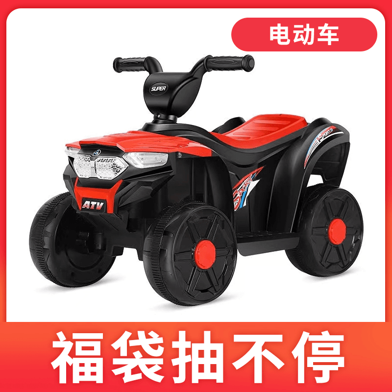 电动越野车