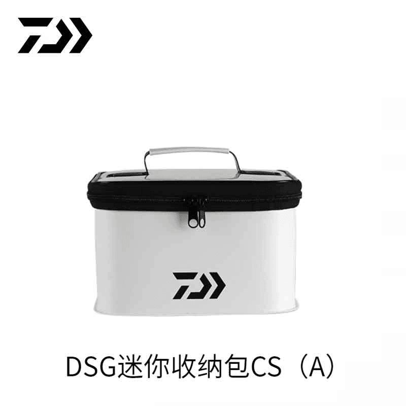 达瓦DSG迷你收纳包收纳箱活鱼箱软式钓箱钓鱼箱配件箱