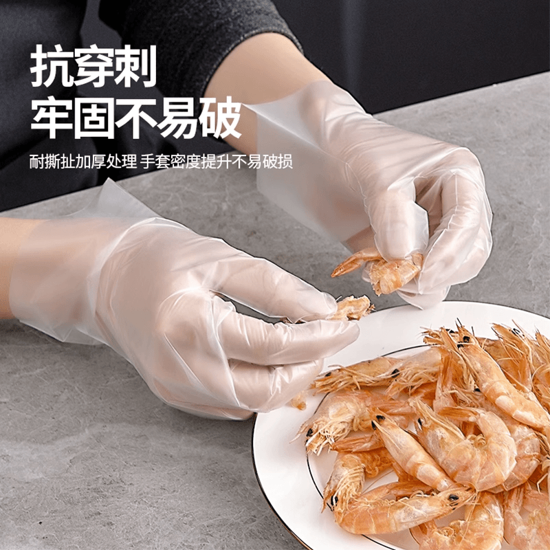 一次性手套TPE手膜厨房餐饮透明加厚款家务手套洗碗多功能家用