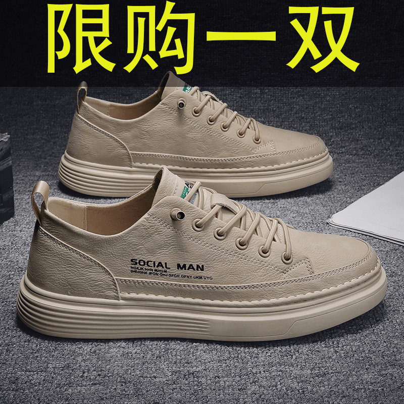 【小扬哥 推荐】男鞋秋冬季2023新款休闲防水皮面板鞋男士软底运动