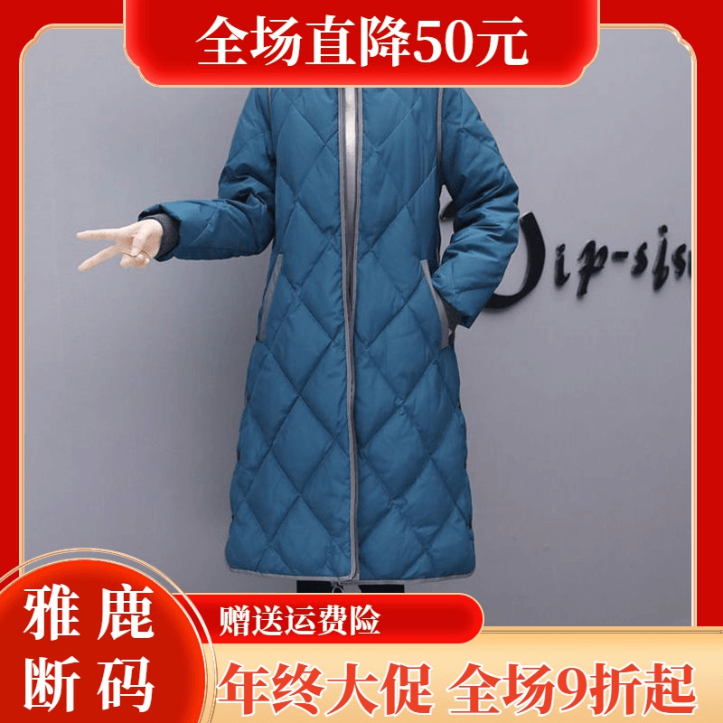 雅鹿羽绒服【年终大促】羽绒衣2023春秋冬季羽绒羽绒服女中长款韩