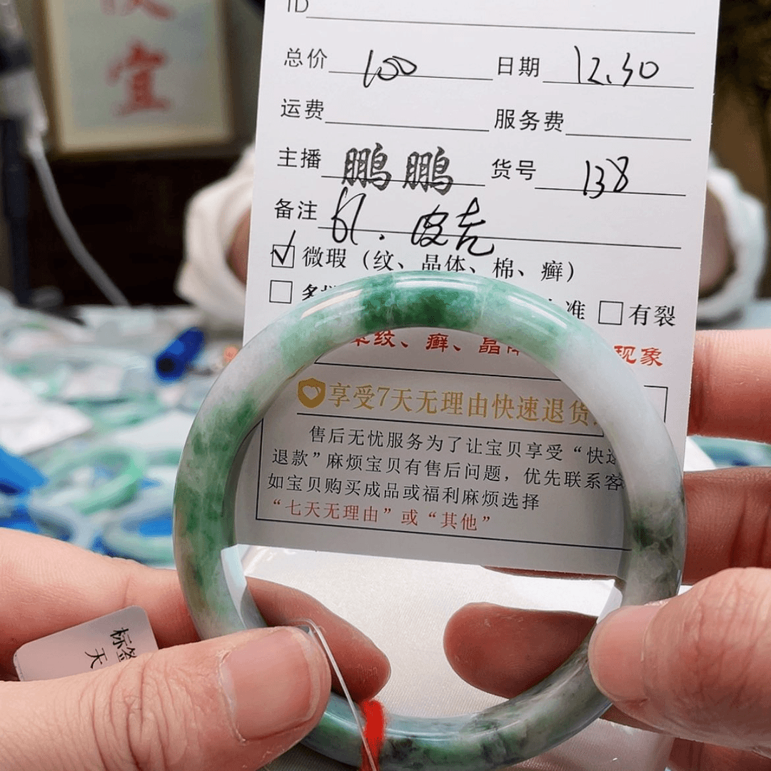 【闪购商品】翡翠手镯未镶嵌#138