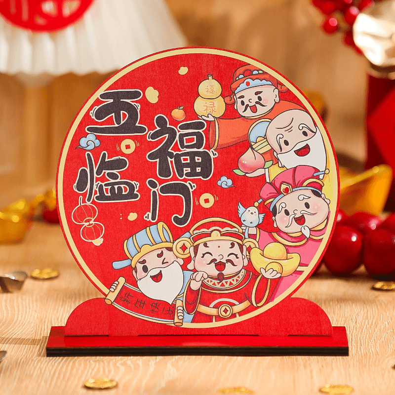 龙年2024新年摆件装饰品家用客厅桌面创意新春节过年喜庆场景布置