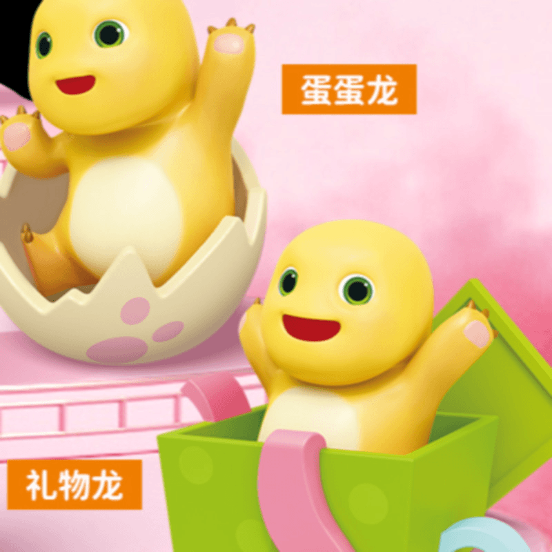 开心豆盲袋第一弹小奶龙系列可爱车载摆件萌粒女生有趣礼物