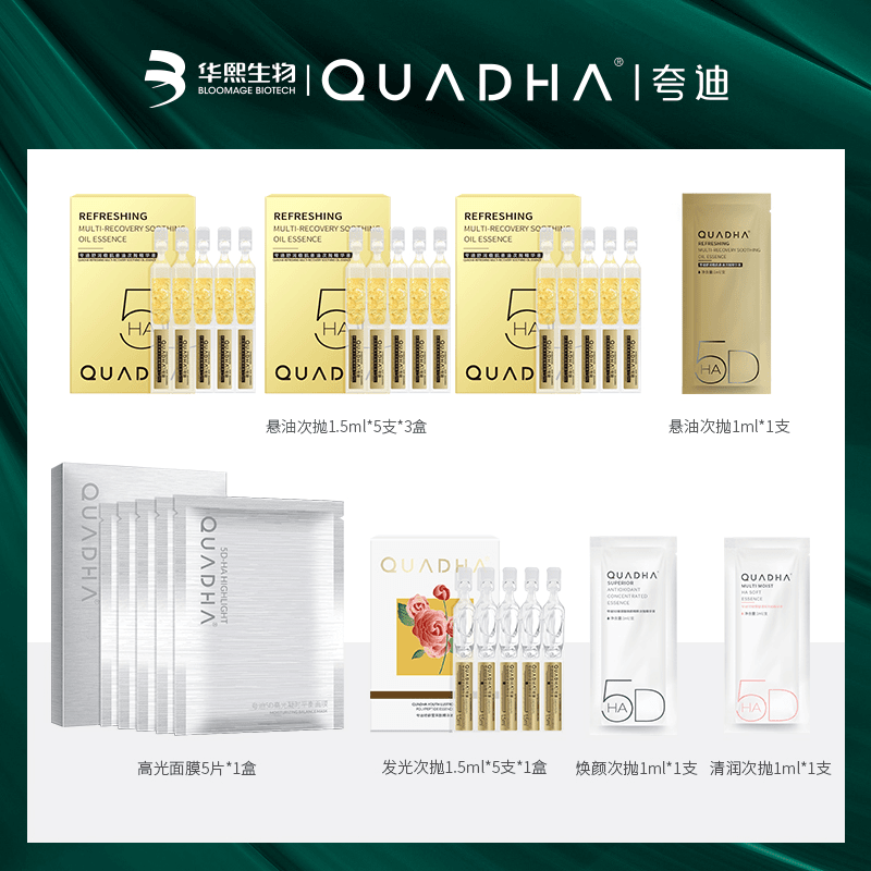 主账号悬油次抛赠品