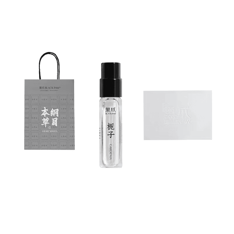栀子香水赠品小样香水