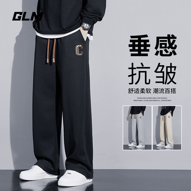 森馬集团GLM 秋冬季新款阔腿男士长裤潮牌宽松直筒卫裤休闲搭裤子