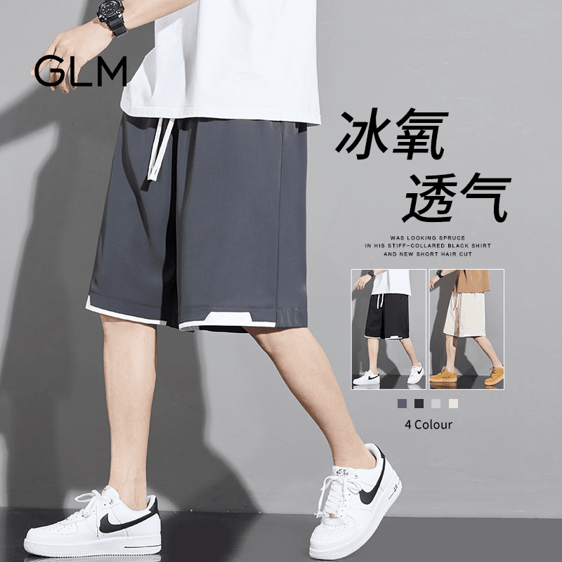 森馬集团GLM 短裤男夏季薄款冰丝速干五分裤男士潮牌宽松篮球运动