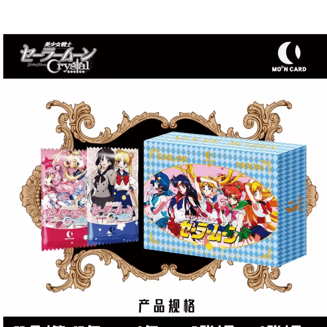 【拆卡】月卡美少女战士国产卡牌收藏【不支持退换】拆开中