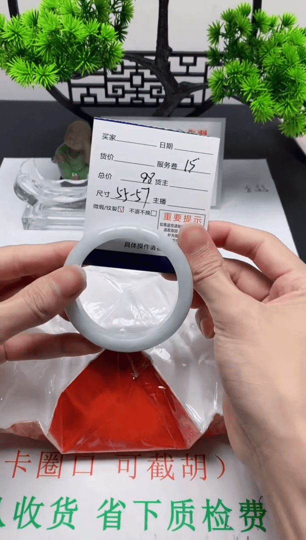 【闪购商品】翡翠1未镶嵌1