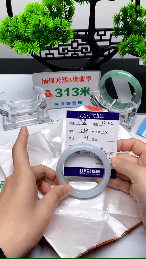 【闪购商品】翡翠1未镶嵌1