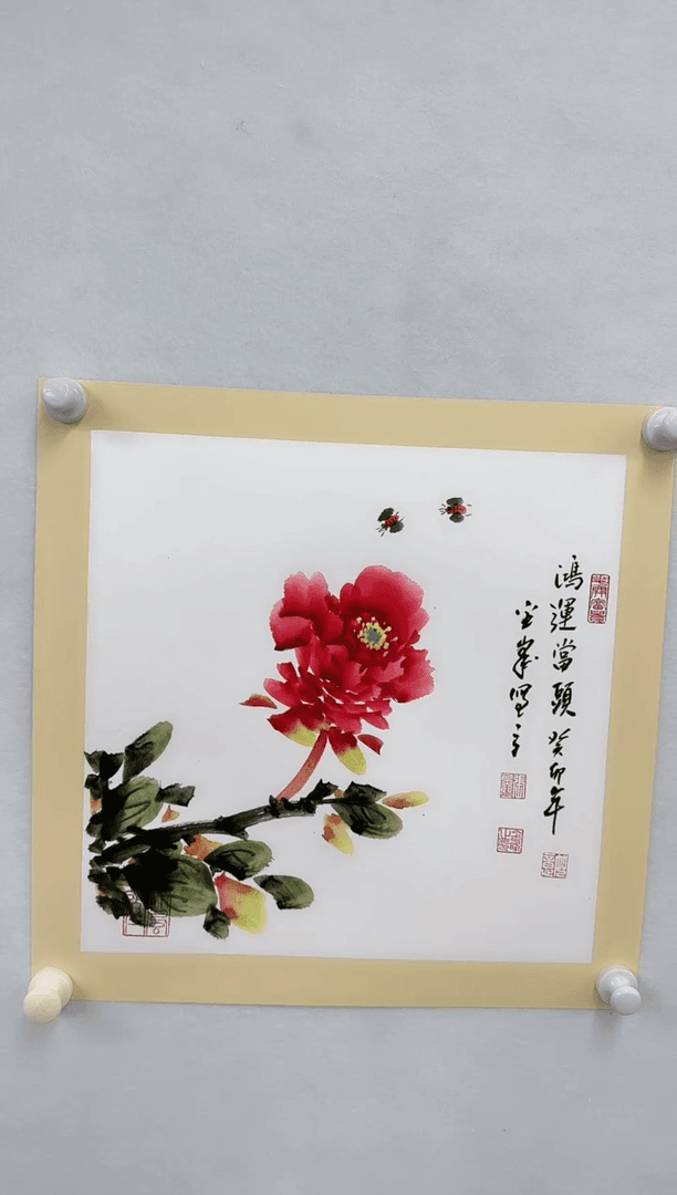 【闪购商品】书法303-ZX-50卡纸内方白-鸿运当头