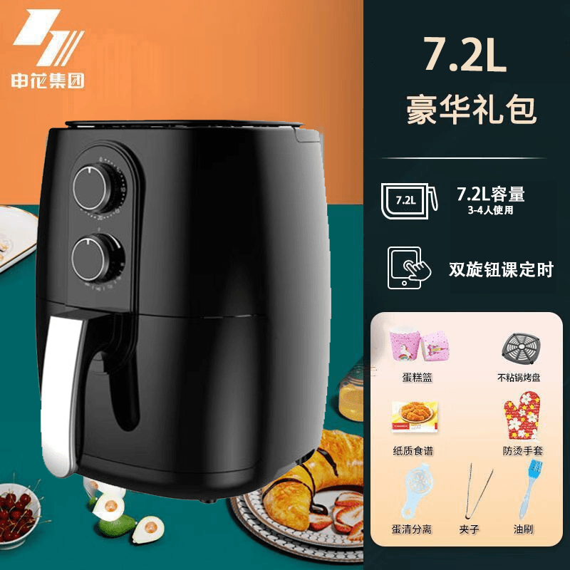 申花空气炸锅家用烤箱一体新款空气炸锅智能多功能大容量电炸锅