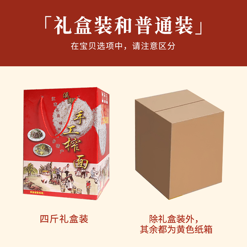 嵊州榨面新昌溪滩工艺手工特产纯大米粉干货早餐米线散笋0g