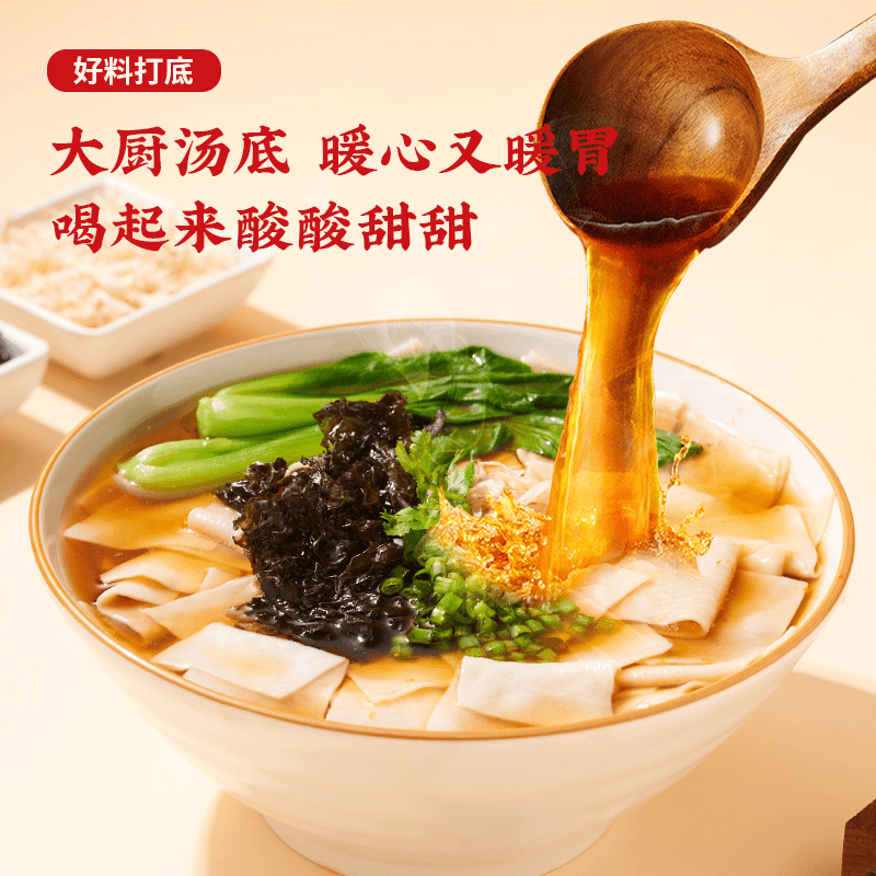 正宗酸汤面叶懒人速食免煮非油炸方便面冲泡泡面即食食品笋0g