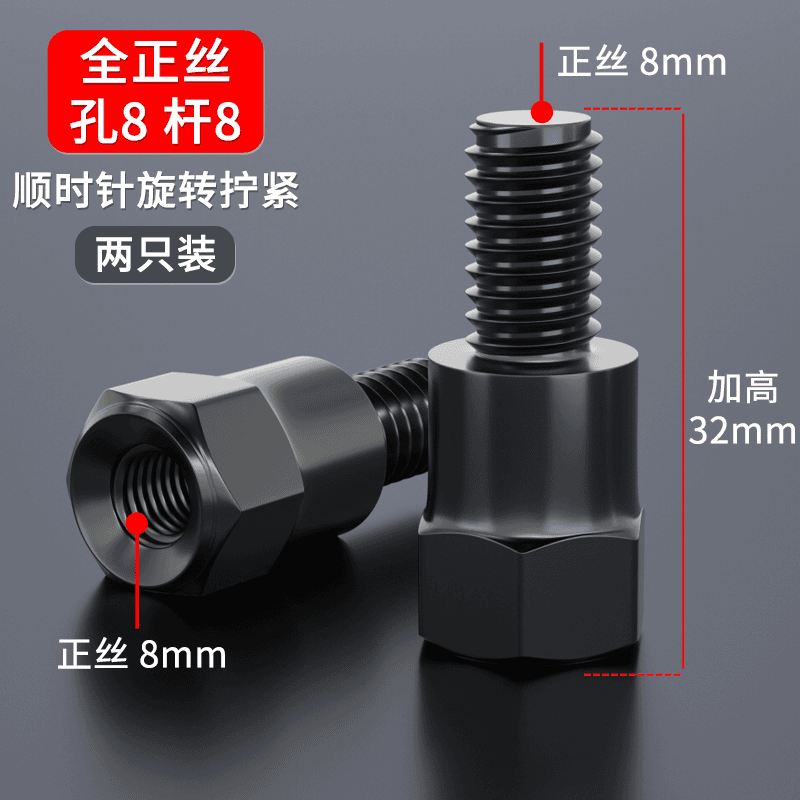 九号M系列m85c电动车m95c配件大全改装mmax后视镜c90加高螺丝F90M