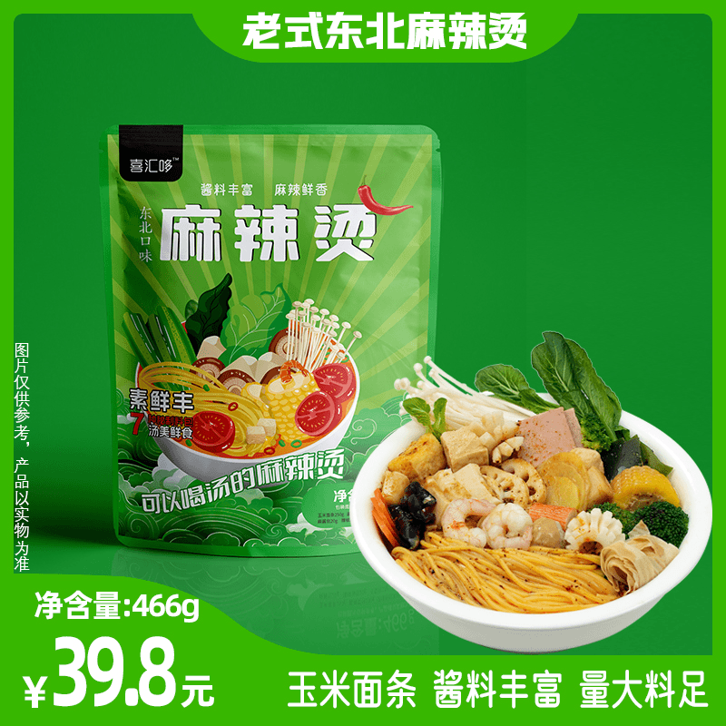 东北老式黏糊麻辣烫速食玉米面条免泡麻酱香辣麻辣素鲜丰466克
