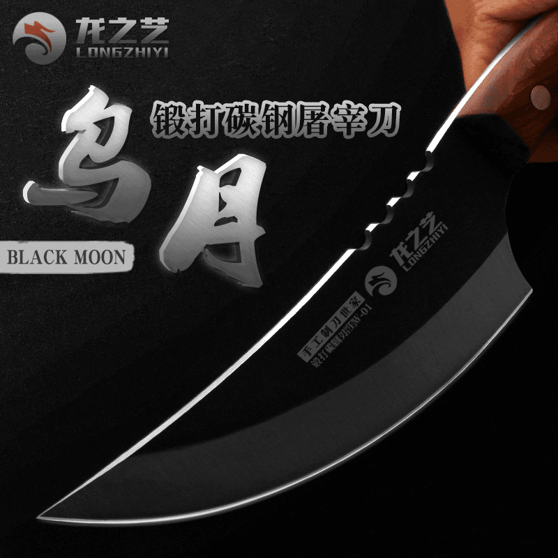 龙之艺剔骨刀分割刀杀鱼刀屠宰刀具肉联厂杀猪专用刀刮毛刀特快刀