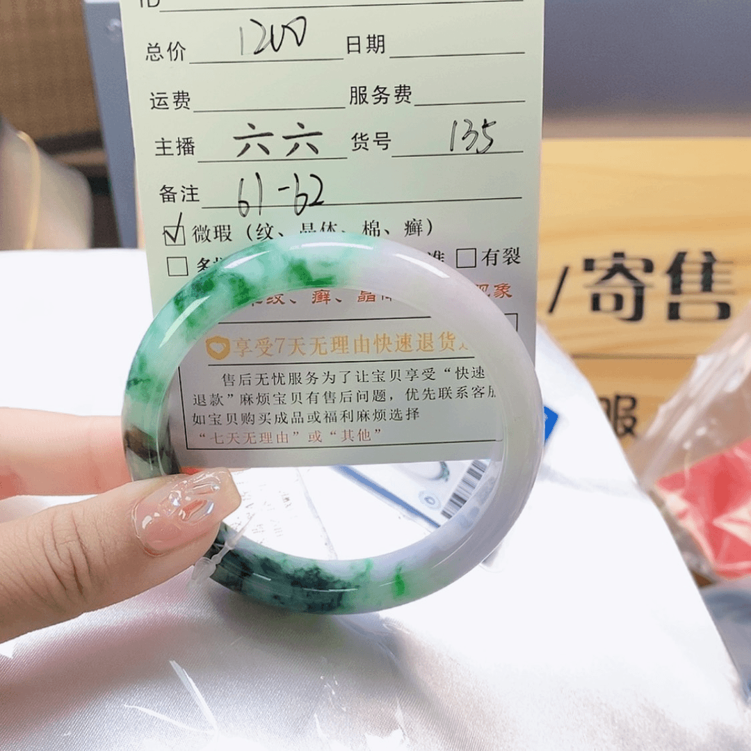 【闪购商品】翡翠手镯未镶嵌#135