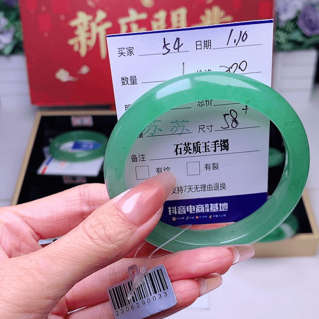 【闪购商品】石英质玉手镯未镶嵌武****媒