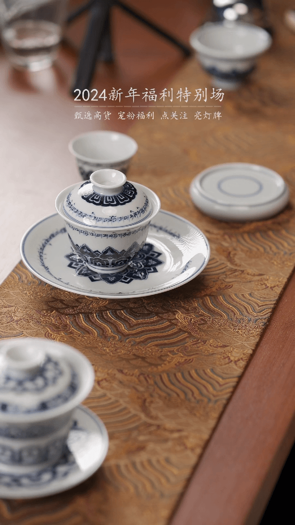 【闪购商品】陶瓷1盖碗1壶承1单杯1盖置