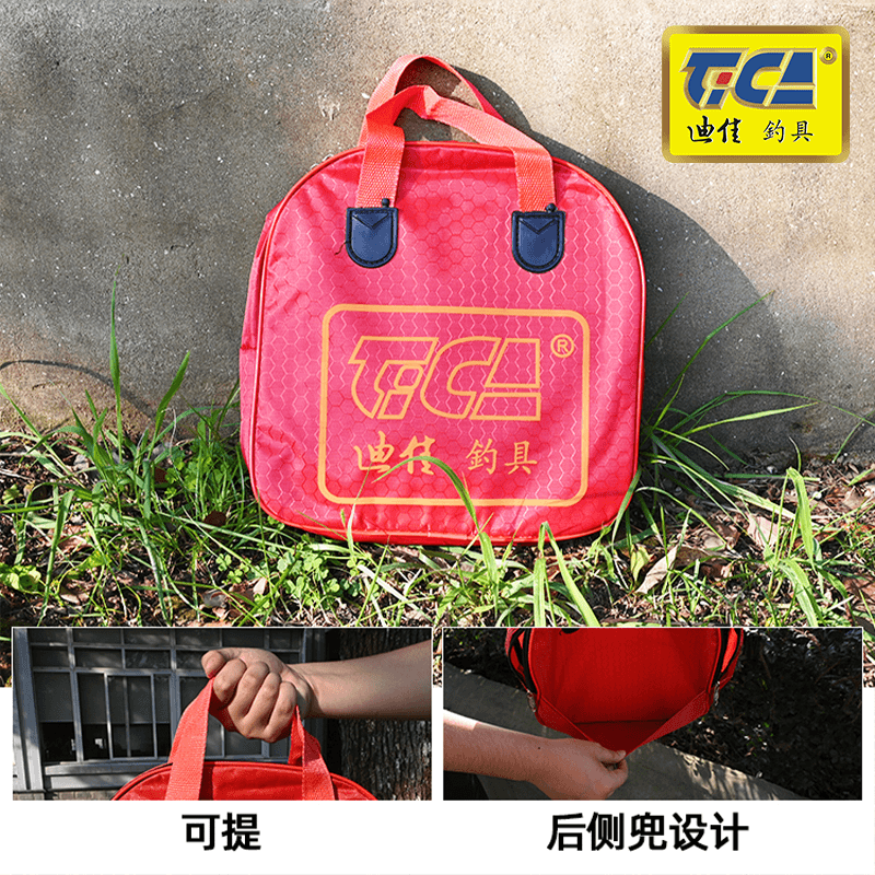 迪佳鱼护YH114