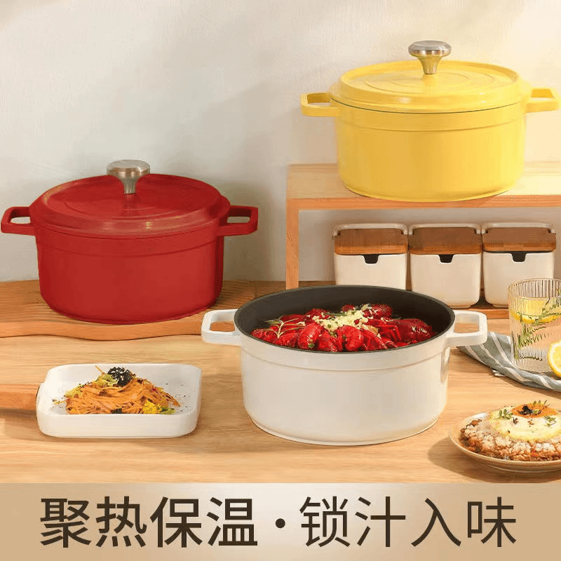 【新疆包邮】珐琅炖汤铸铁锅家用搪瓷炖锅汤锅炖盅炖肉不粘锅焖烧锅