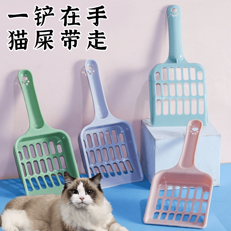 亚马逊新品猫砂铲网格耐摔耐用塑料猫屎铲清洁拾便器猫猫用品