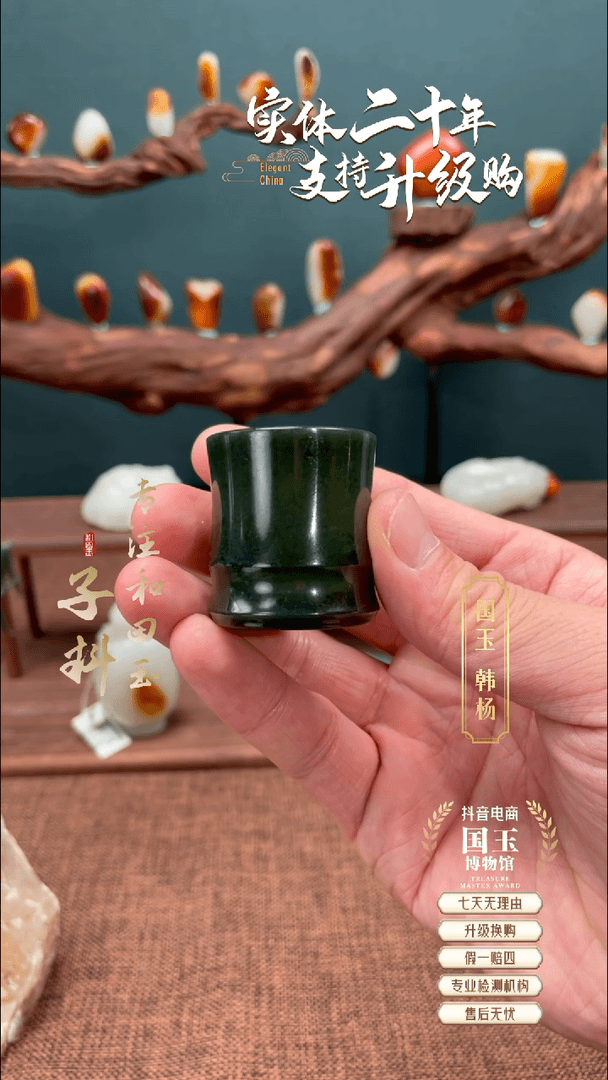 【闪购商品】和田玉杯子未镶嵌润***声青玉小杯