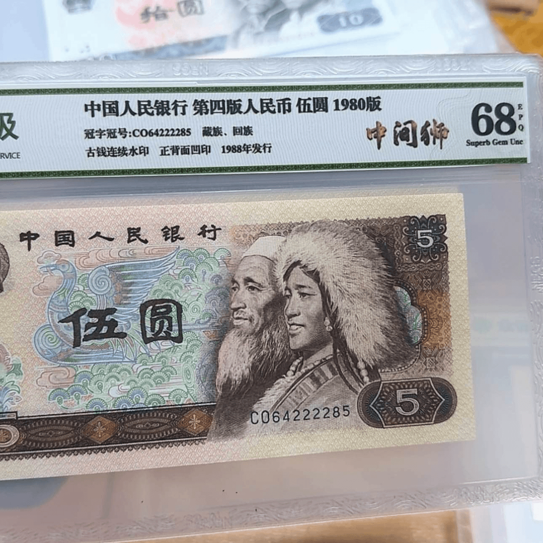 【闪购商品】64222285