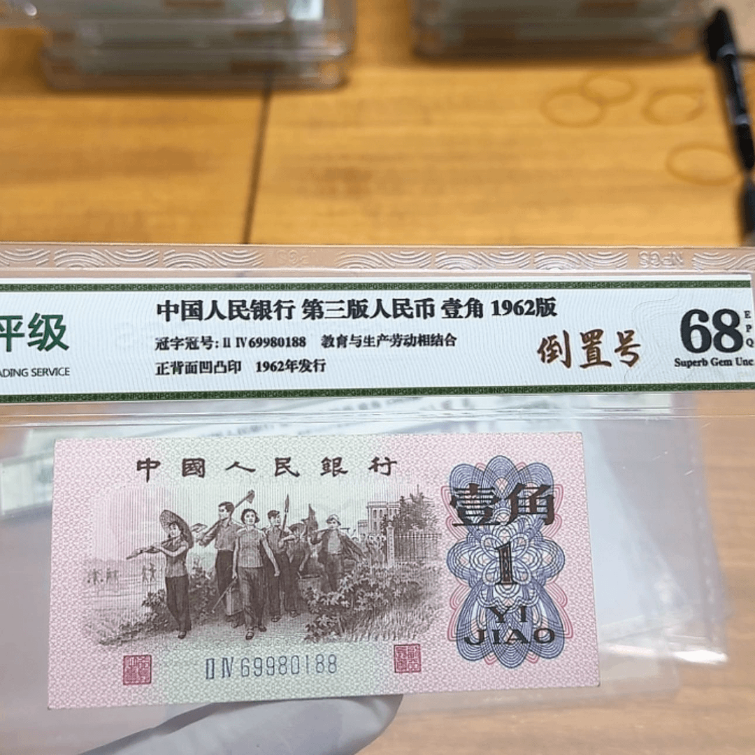 【闪购商品】69980188