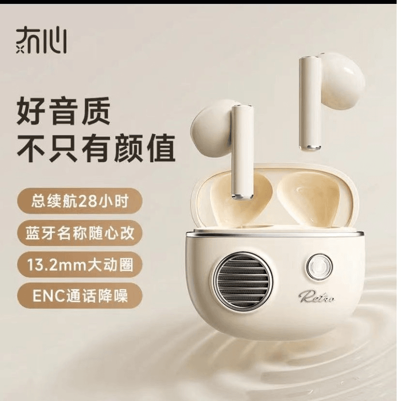 帝拉达冇心净忆真无线蓝牙耳机复古风入耳式长续航降噪舒适运动款