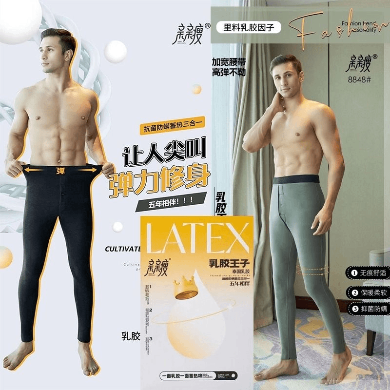 亲亲瘦乳胶王子男士乳胶保暖裤秋冬加绒加厚抗菌防螨蓄热舒适柔软