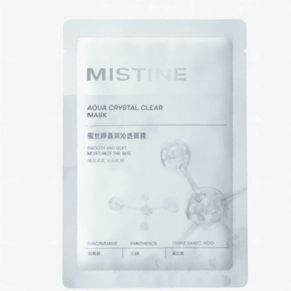 买赠：面膜