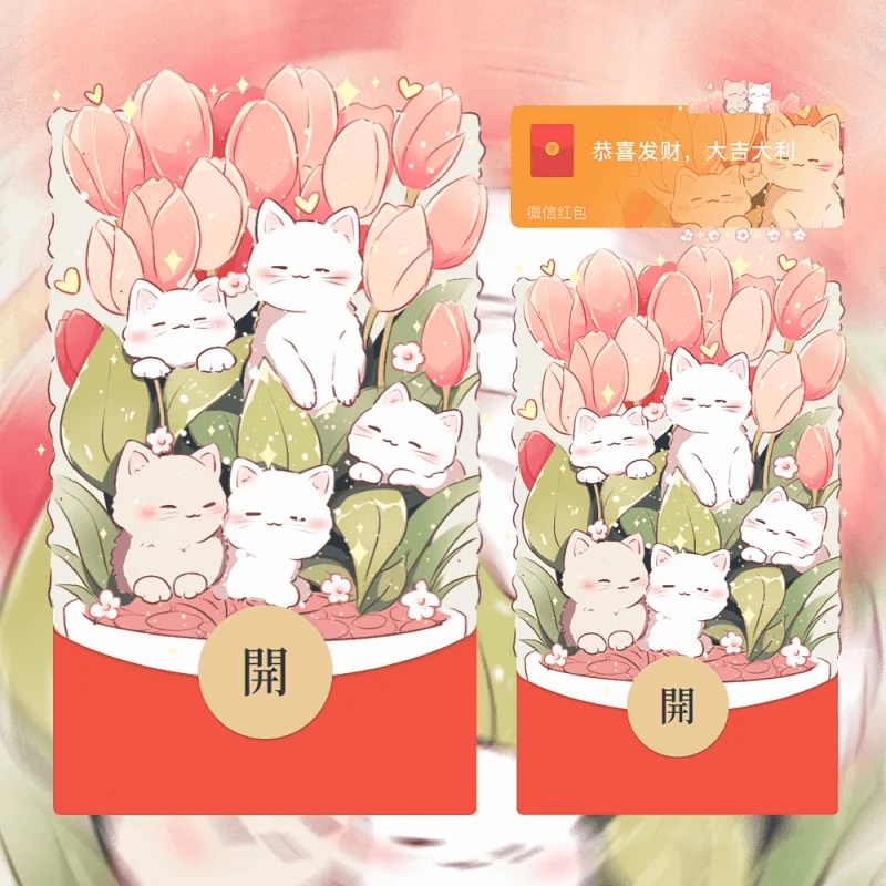 可爱小猫咪红包封面原创高端插画红包封面